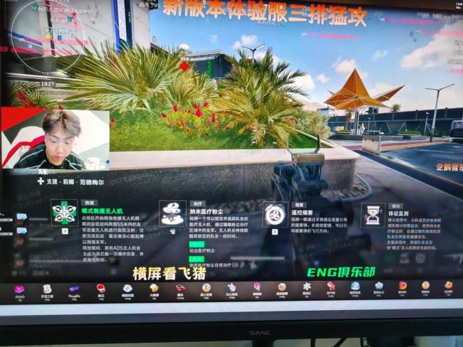 三角洲行动S8新赛季爆料 蝶与深蓝重做亮点揭晓