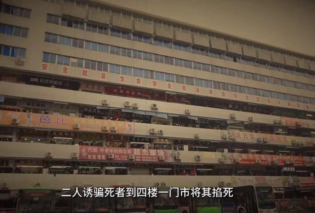 花坛白骨案凶手每年去韩国整容