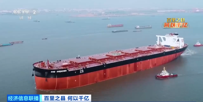 订单爆了！千亿之县，中国“船”奇