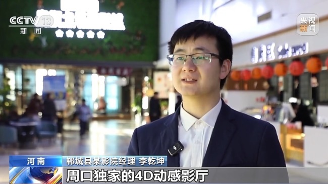 动感影厅-影院升级引发电影花消新活力