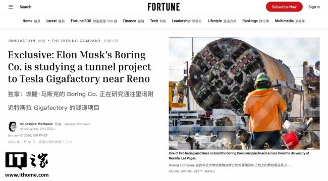 马斯克无聊公司或建地下隧道