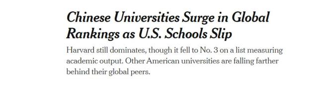 全球高校科研成果排名“中升美降” 美国学术界担忧加剧