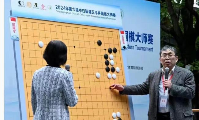 日本围棋界多人悼念聂卫平 棋圣传奇永铭记