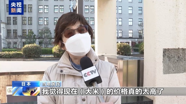 记者观察丨米价居高不下 日本民众生活成本承压