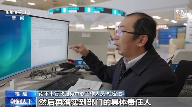 優(yōu)化營商環(huán)境成為開年“重頭戲”