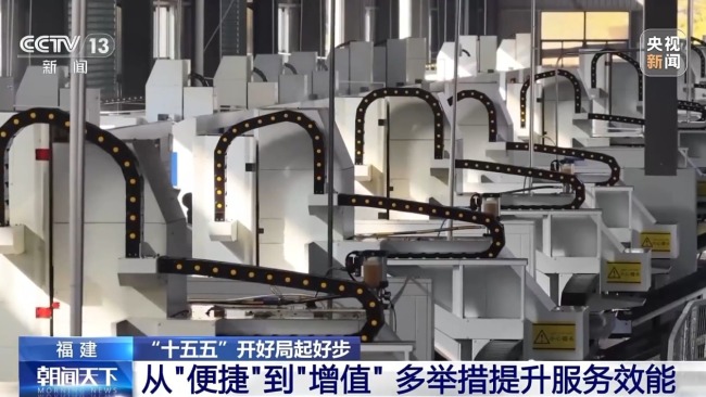 优化营商环境成为开年“重头戏”