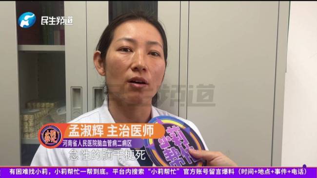 烟酒都来37岁男子2年2次脑梗死 不良生活习惯敲响警钟