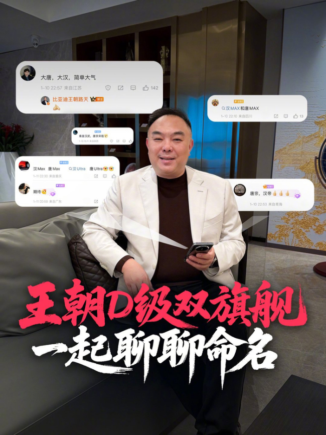 汉唐9系命名首要参考用户建议 共创王朝巅峰之作