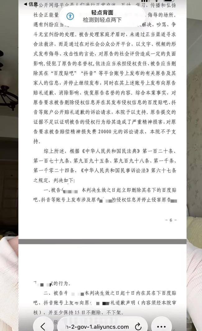 太太向出轨丈夫说念歉是维权照旧侵权 公开说念歉激励争议