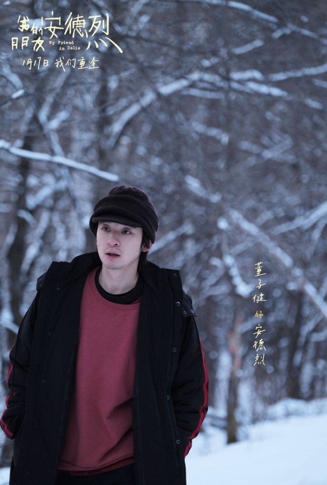 我的朋友安德烈后劲太大了 戳中内心柔软处