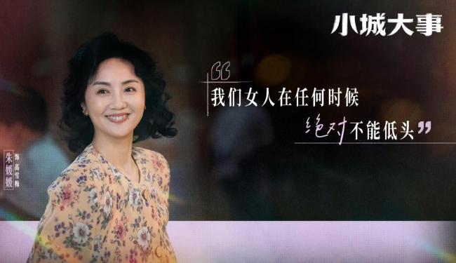 朱媛媛生前采访曝光