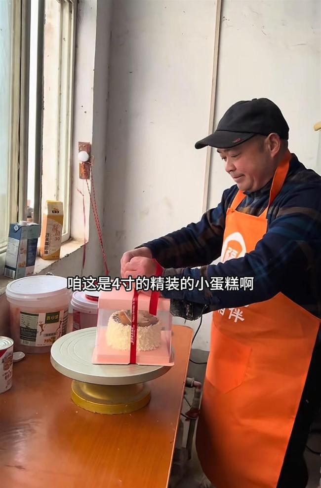 10元4寸蛋糕店因订单太多暂停营业