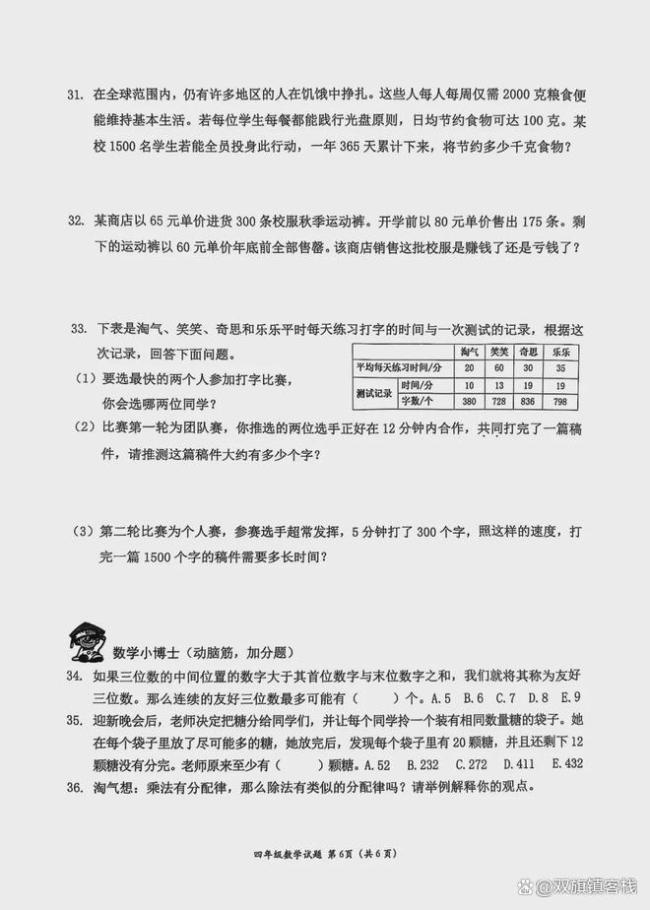 贵州的教育方式多少有点说法 教师与家长间的矛盾激化