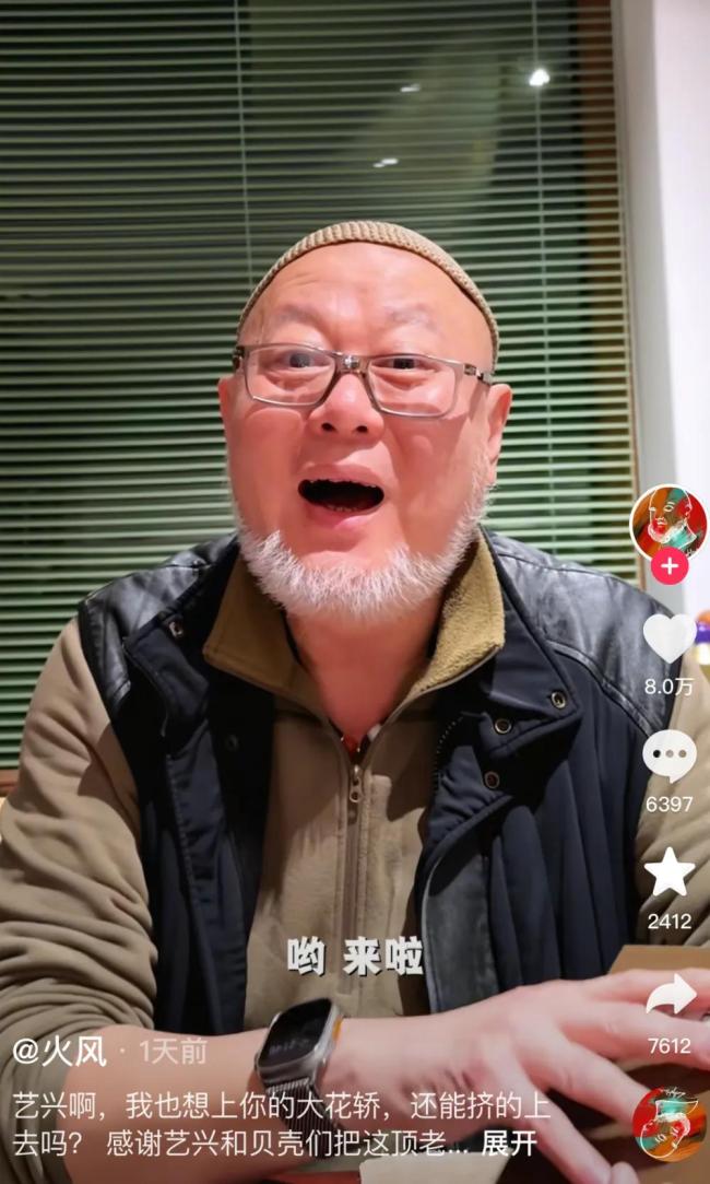 保安团队效法张艺兴跳舞获本东说念主点赞 新习惯神曲风靡全网