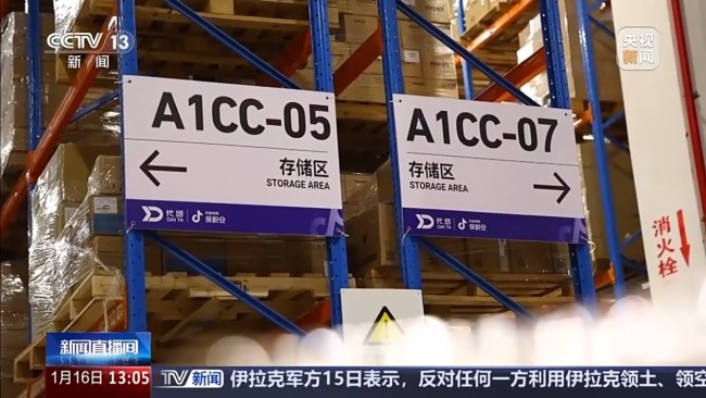 义乌加码“买全球” 靠的是什么？