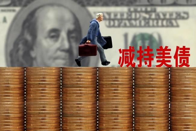 天下狂买好意思债中国为何“甩卖” 钞票成就逻辑变化