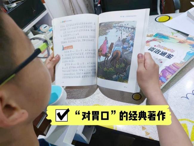 真正有远见的家长是什么样子的 寒假带娃做对3件事