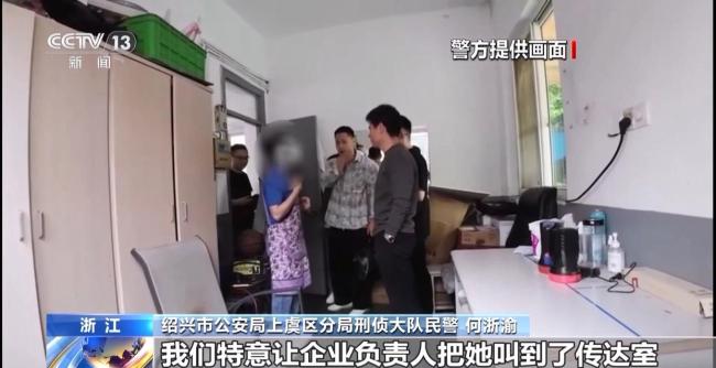 民警追凶29年破获悬案 图穷匕见