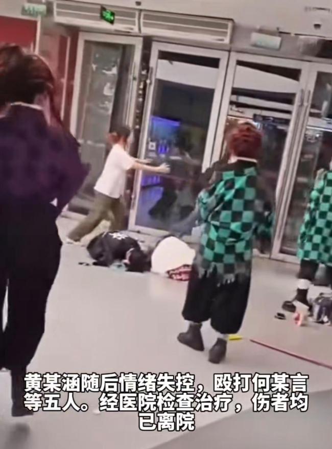 警方通报成都16岁男子打人 四大焦点引发热议