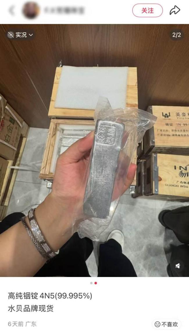 1公斤200元 “再也不敢叫破铜烂铁” 投资铜条悄然兴起