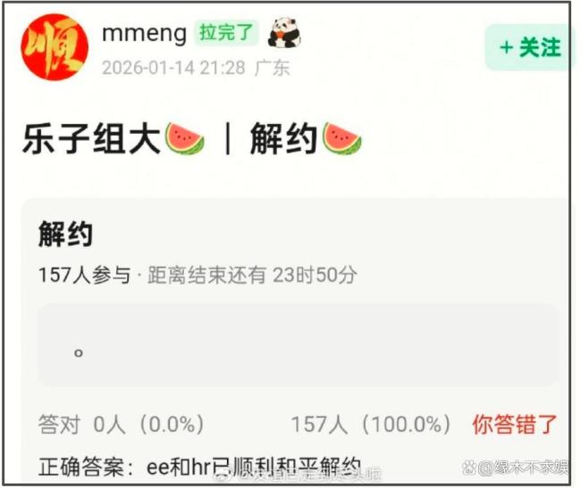 欢瑞官网还有成毅 告别旧东家开启新篇章