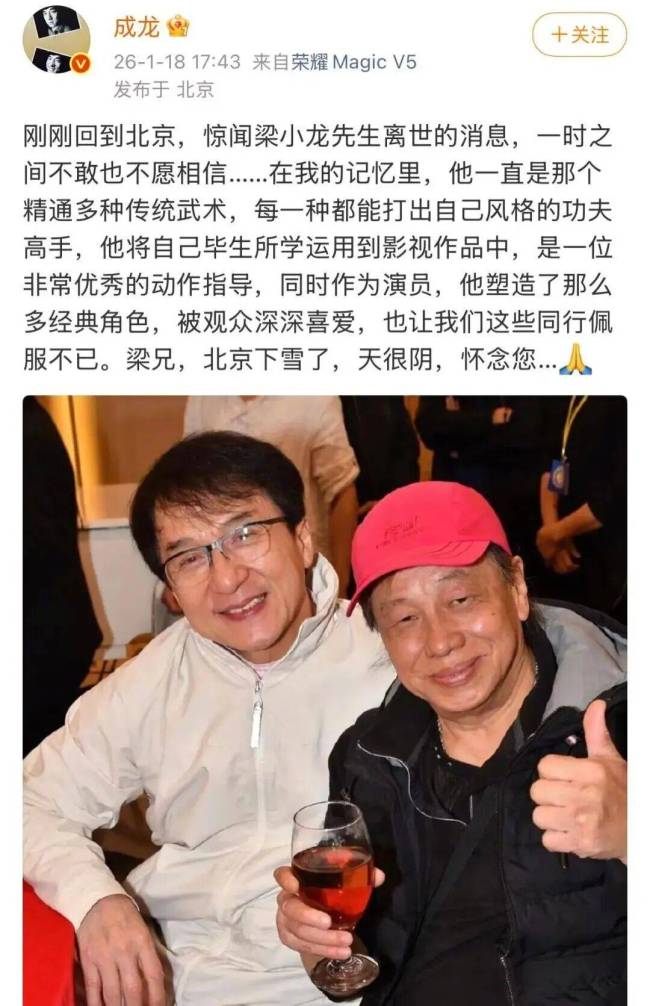 梁小龙本想守秘的 微妙告别激发泪崩