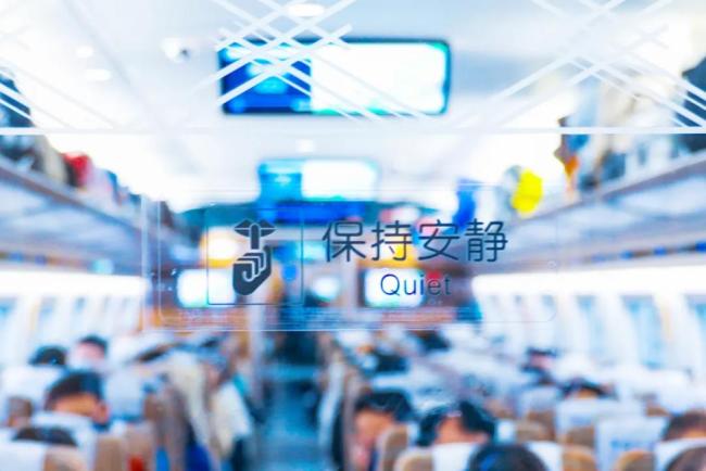 2月1日起铁路“静音车厢”扩容