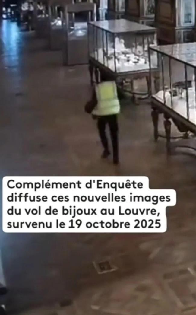 卢浮宫失窃案最新监控画面曝光 4分钟内珠宝被盗