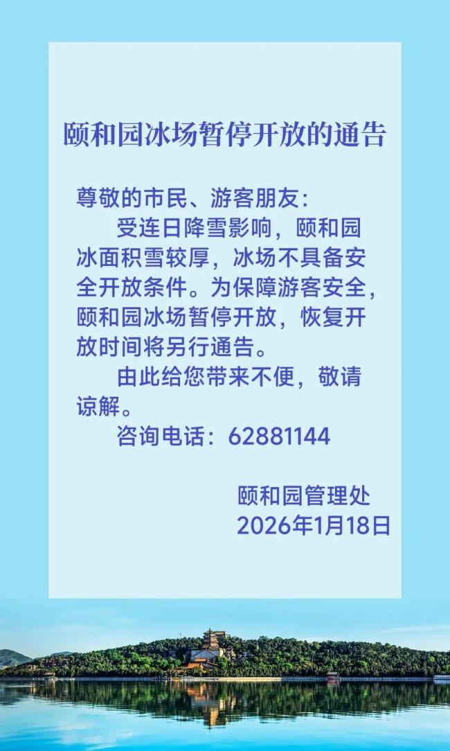 北京下雪了，女子捧起一把雪，简直教科书级别的干雪