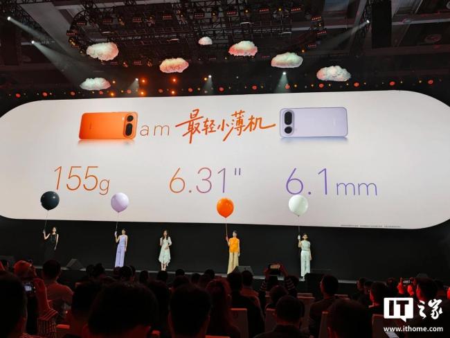 荣耀发布Magic 8 Pro Air 轻薄旗舰震撼登场