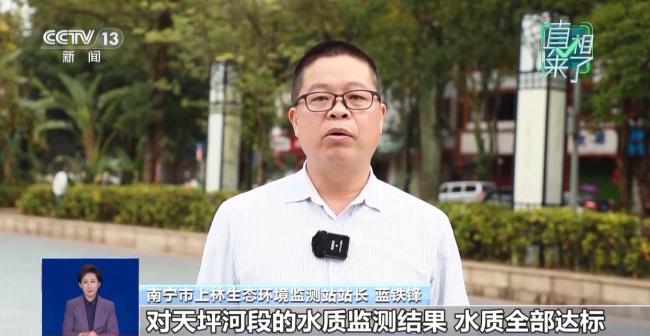 广西大明山溪水变色被污染系谣言 茶色溪水自然形成