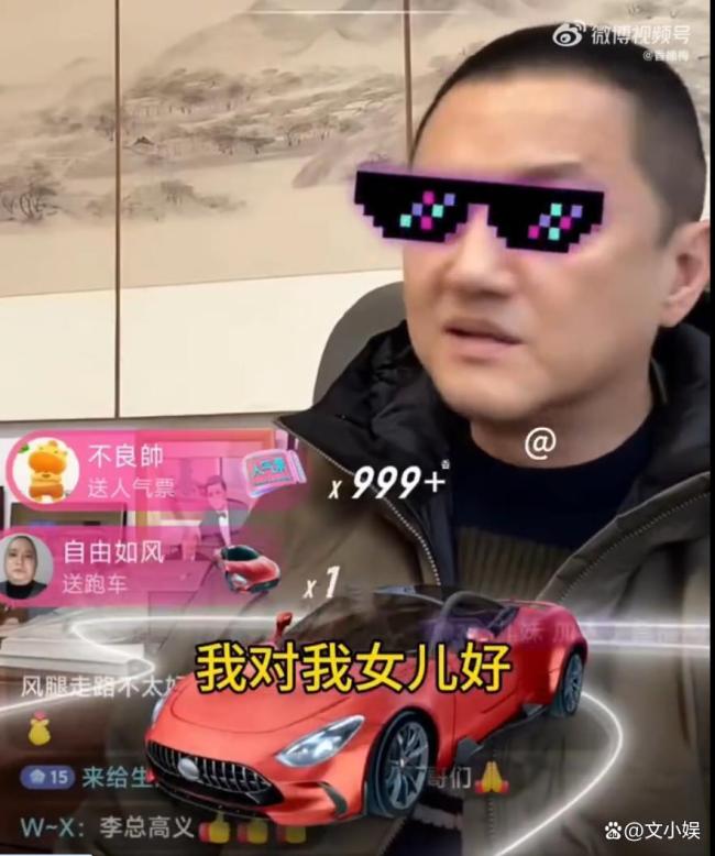 李亚鹏自曝被犬子李嫣拉黑 亲子磋磨引共识