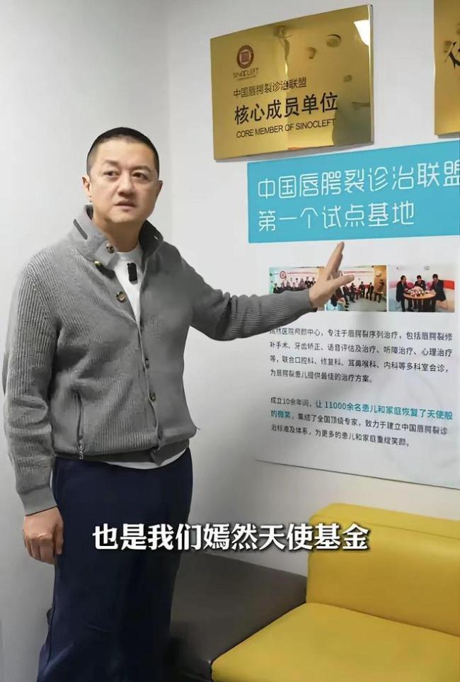 嫣然病院由李亚鹏王菲等创办 公益初心与执行历练的碰撞