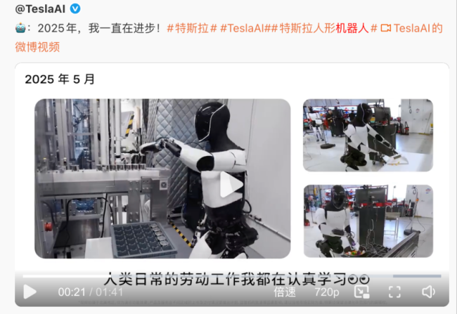 “宇树们”为何非上春晚弗成 从独秀到共演的行业崛起