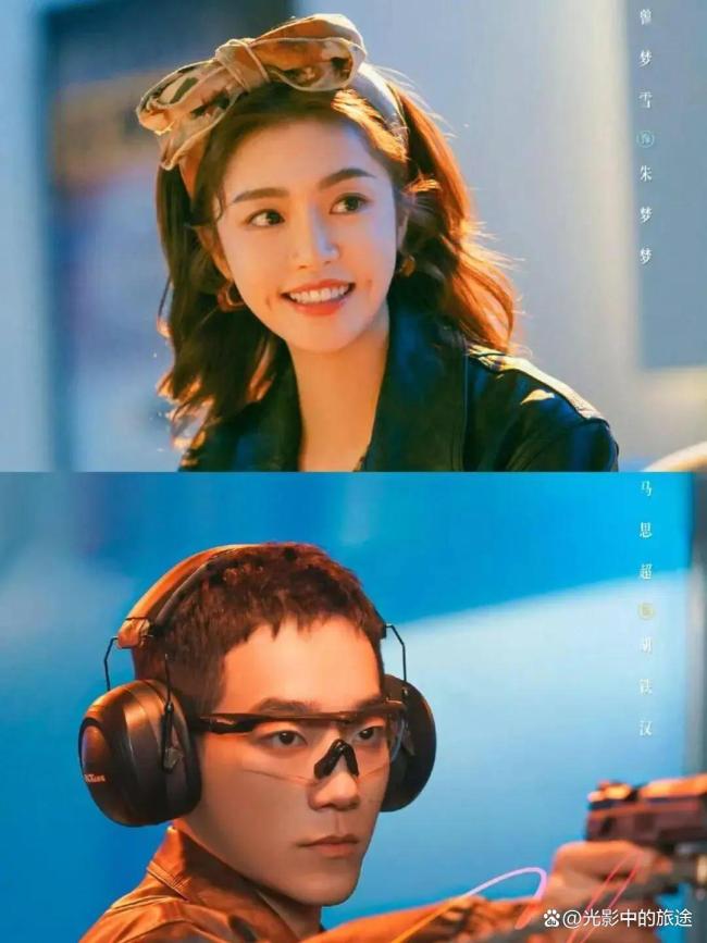 顿然的可爱 未播先火的反套路甜宠剧