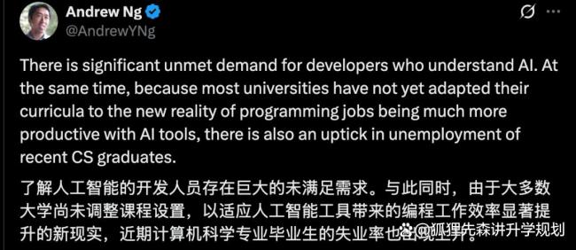 AI时间到底该教孩子什么 培养不可替代的特点