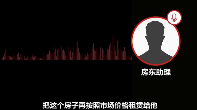 李亚鹏房主助理自嘲像东郭先生：受益东谈主是李亚鹏，咫尺仅仅回到商场价 公益难掩房钱真相