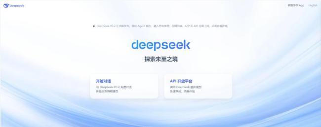 开年的AI狂欢是利好还是隐忧 热潮下的风险与机遇