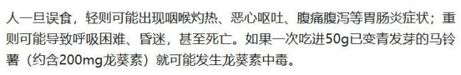 以为能吃其实可能“有毒”的食物 警惕这些隐藏风险