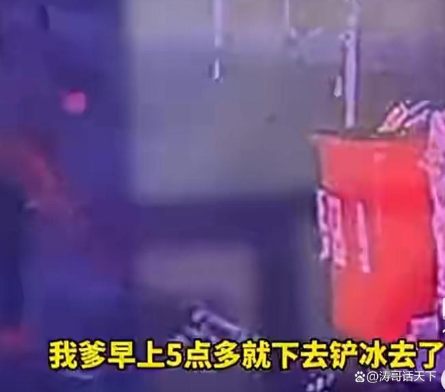 女子洗完澡9小时忘关热水器水阀，水从6楼流下来 小区变溜冰场 一场意外引发的社区安全思考