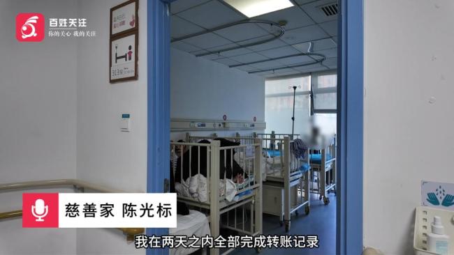 慈善家陈光标公开喊话李亚鹏 全力相助嫣然天使儿童医院