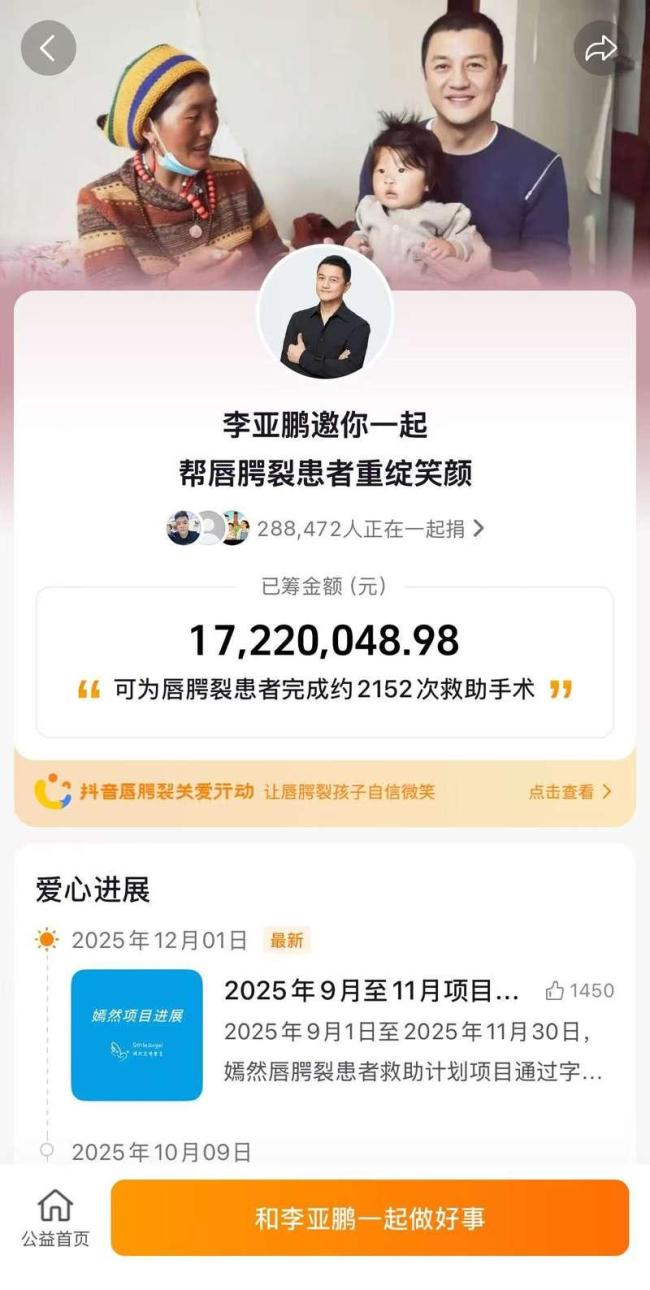 嫣然医院招牌已撤下 租金纠纷引发关注