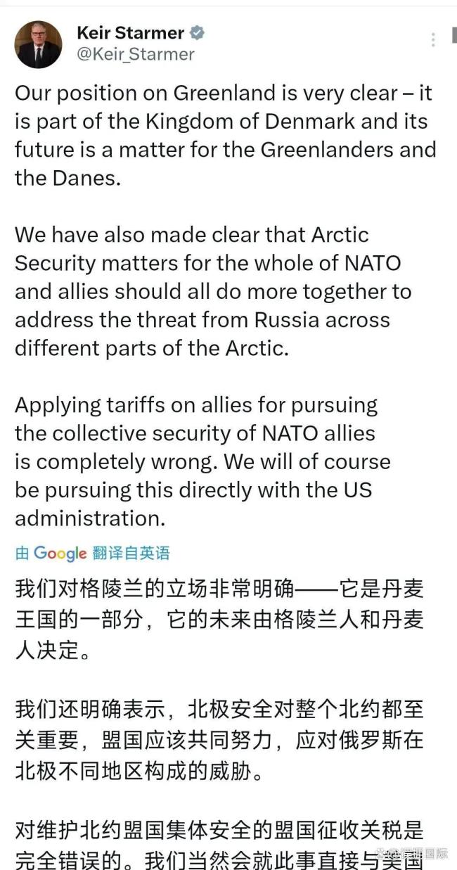 英国呼吁冷静应对美欧关系紧张 外交辞令背后的无奈