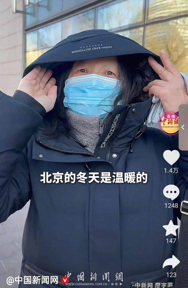 嫣然医院捐款阿姨说着说着就哭了 温暖北京冬日