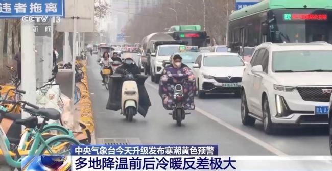 直击全国多地寒潮 低温冻雨考验重重
