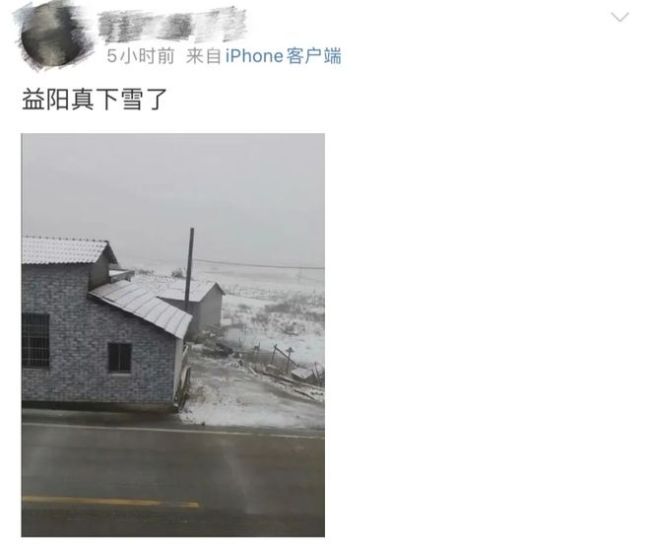 2026年益阳的第一场雪如期而至 网友分享下雪实拍 