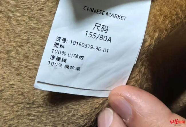 山羊绒实为绵羊毛 起诉发现卖家去世 消费者维权遇阻
