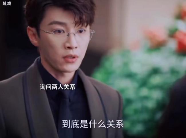 轧戏胡羞爸爸出车祸 裴轸黑化引争议