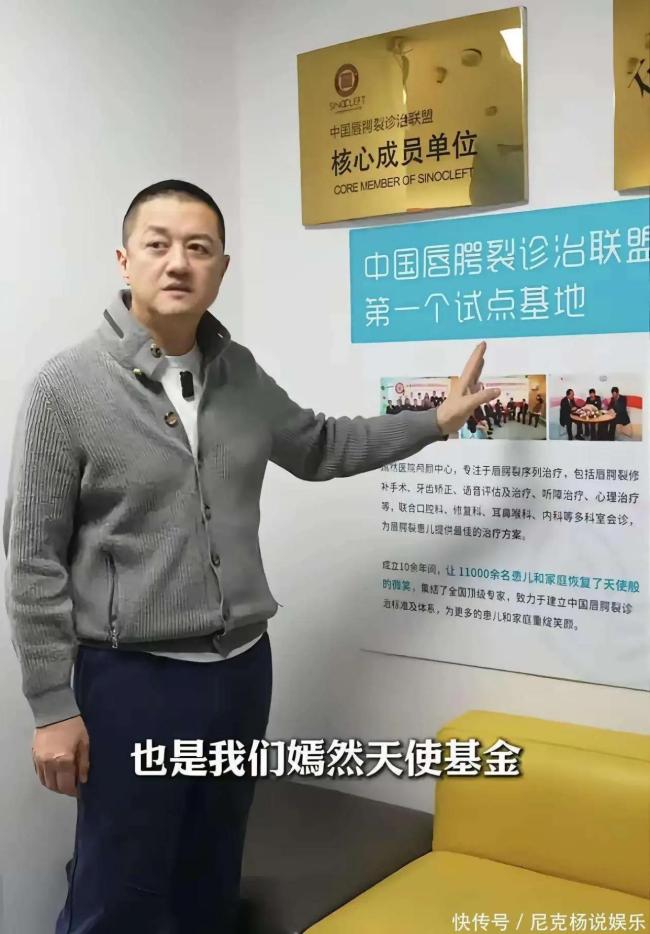 女子赶早班高铁到嫣然医院捐3000元 爱心接力温暖寒冬