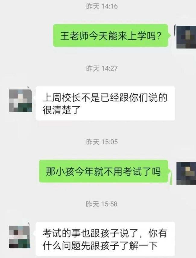 教育局回应女生带手机被停课1个月：有一定合理性